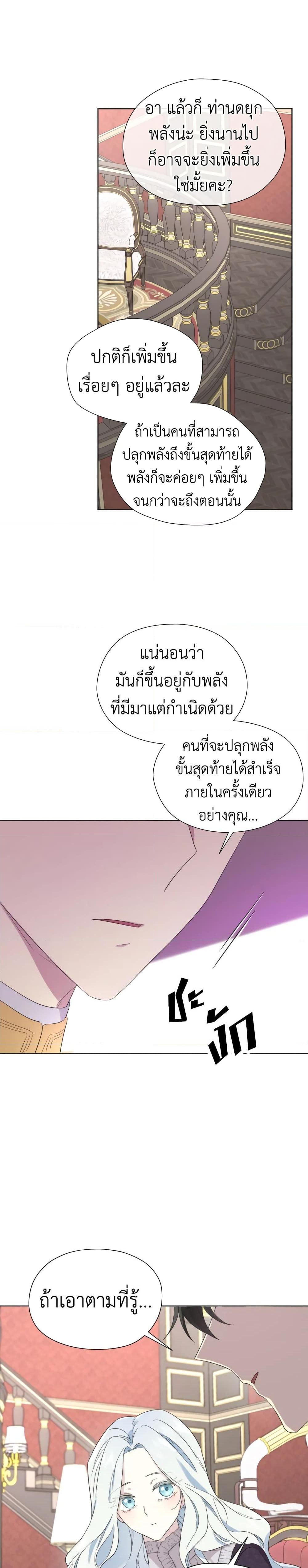 Manga-lc-com อ่านมังงะ อ่านการ์ตูน ออนไลน์ ฟรี I Became the Male Lead’s Stepmother ตอนที่ 1 2 3 4 5 6 7 8 9 10 11 12 13 14 ฟรี ไม่มีโฆษณา Manga-lc - อ่าน มังงะ อ่าน การ์ตูน ออนไลน์ อ่านมังงะ ฟรี