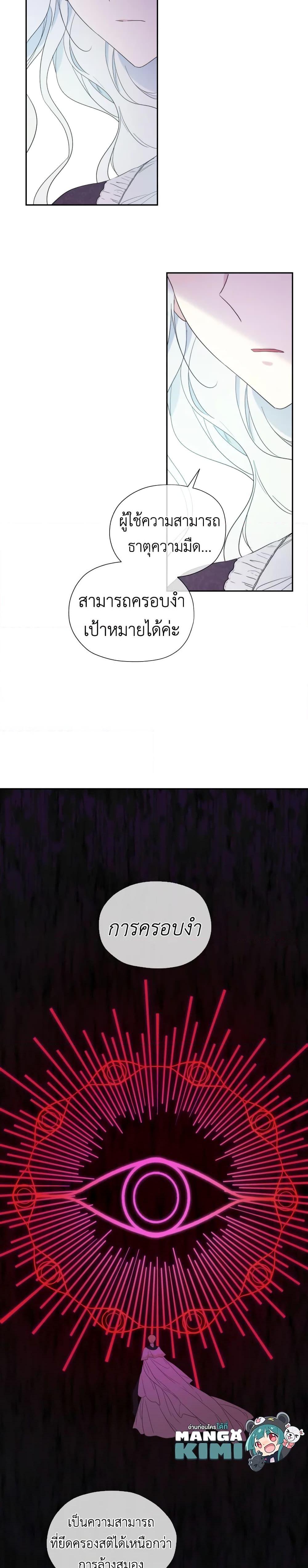 Manga-lc-com อ่านมังงะ อ่านการ์ตูน ออนไลน์ ฟรี I Became the Male Lead’s Stepmother ตอนที่ 1 2 3 4 5 6 7 8 9 10 11 12 13 14 ฟรี ไม่มีโฆษณา Manga-lc - อ่าน มังงะ อ่าน การ์ตูน ออนไลน์ อ่านมังงะ ฟรี