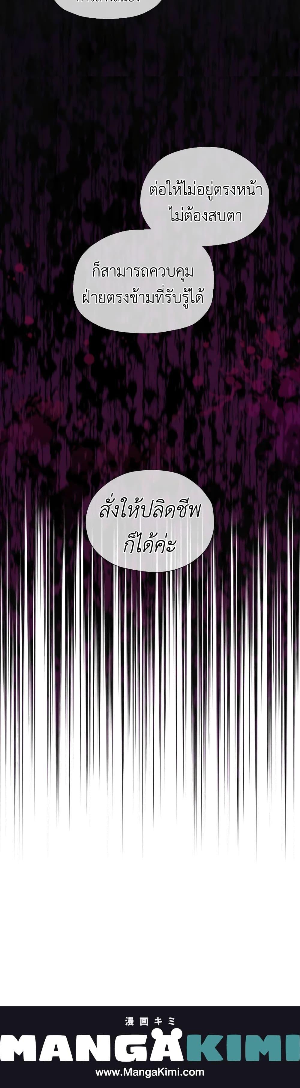 Manga-lc-com อ่านมังงะ อ่านการ์ตูน ออนไลน์ ฟรี I Became the Male Lead’s Stepmother ตอนที่ 1 2 3 4 5 6 7 8 9 10 11 12 13 14 ฟรี ไม่มีโฆษณา Manga-lc - อ่าน มังงะ อ่าน การ์ตูน ออนไลน์ อ่านมังงะ ฟรี