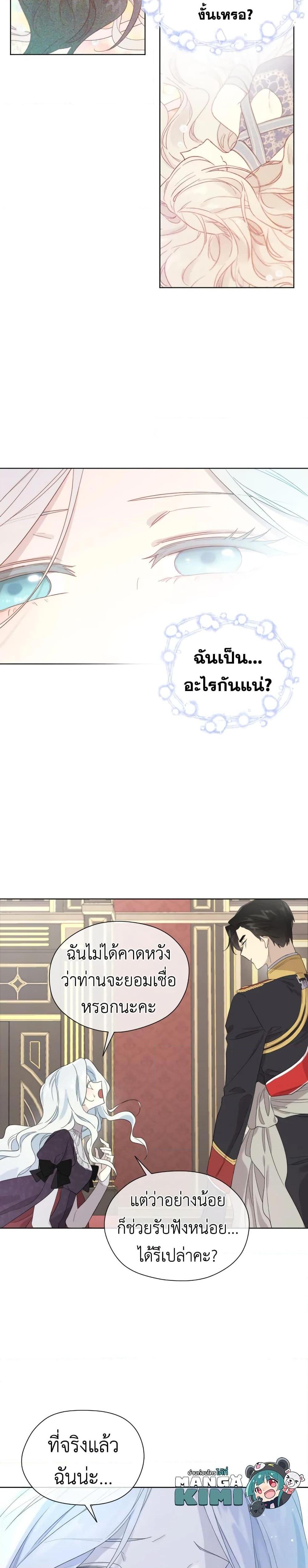 Manga-lc-com อ่านมังงะ อ่านการ์ตูน ออนไลน์ ฟรี I Became the Male Lead’s Stepmother ตอนที่ 1 2 3 4 5 6 7 8 9 10 11 12 13 14 ฟรี ไม่มีโฆษณา Manga-lc - อ่าน มังงะ อ่าน การ์ตูน ออนไลน์ อ่านมังงะ ฟรี