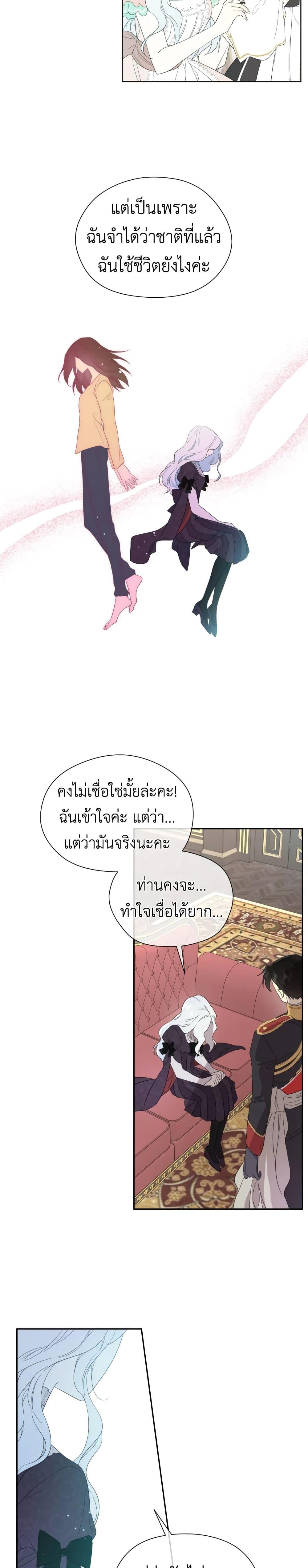 Manga-lc-com อ่านมังงะ อ่านการ์ตูน ออนไลน์ ฟรี I Became the Male Lead’s Stepmother ตอนที่ 1 2 3 4 5 6 7 8 9 10 11 12 13 14 ฟรี ไม่มีโฆษณา Manga-lc - อ่าน มังงะ อ่าน การ์ตูน ออนไลน์ อ่านมังงะ ฟรี