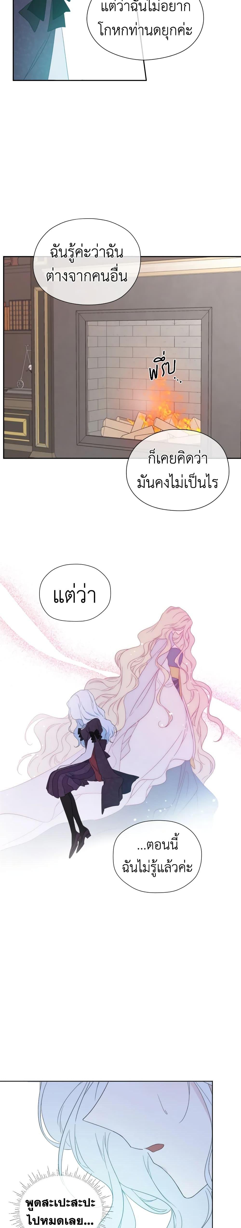 Manga-lc-com อ่านมังงะ อ่านการ์ตูน ออนไลน์ ฟรี I Became the Male Lead’s Stepmother ตอนที่ 1 2 3 4 5 6 7 8 9 10 11 12 13 14 ฟรี ไม่มีโฆษณา Manga-lc - อ่าน มังงะ อ่าน การ์ตูน ออนไลน์ อ่านมังงะ ฟรี