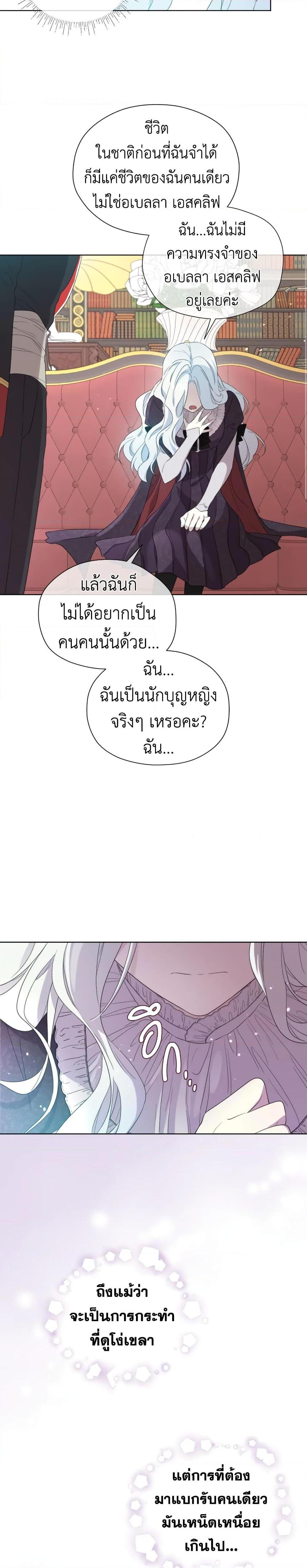 Manga-lc-com อ่านมังงะ อ่านการ์ตูน ออนไลน์ ฟรี I Became the Male Lead’s Stepmother ตอนที่ 1 2 3 4 5 6 7 8 9 10 11 12 13 14 ฟรี ไม่มีโฆษณา Manga-lc - อ่าน มังงะ อ่าน การ์ตูน ออนไลน์ อ่านมังงะ ฟรี