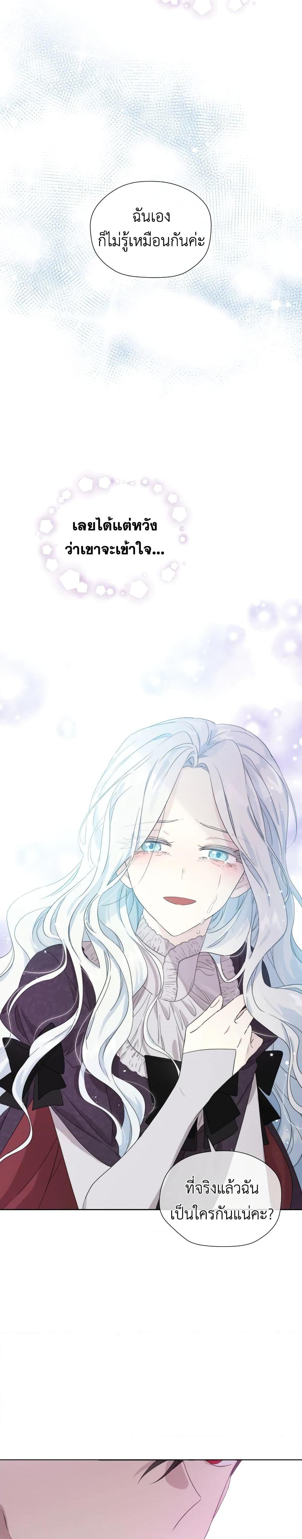 Manga-lc-com อ่านมังงะ อ่านการ์ตูน ออนไลน์ ฟรี I Became the Male Lead’s Stepmother ตอนที่ 1 2 3 4 5 6 7 8 9 10 11 12 13 14 ฟรี ไม่มีโฆษณา Manga-lc - อ่าน มังงะ อ่าน การ์ตูน ออนไลน์ อ่านมังงะ ฟรี