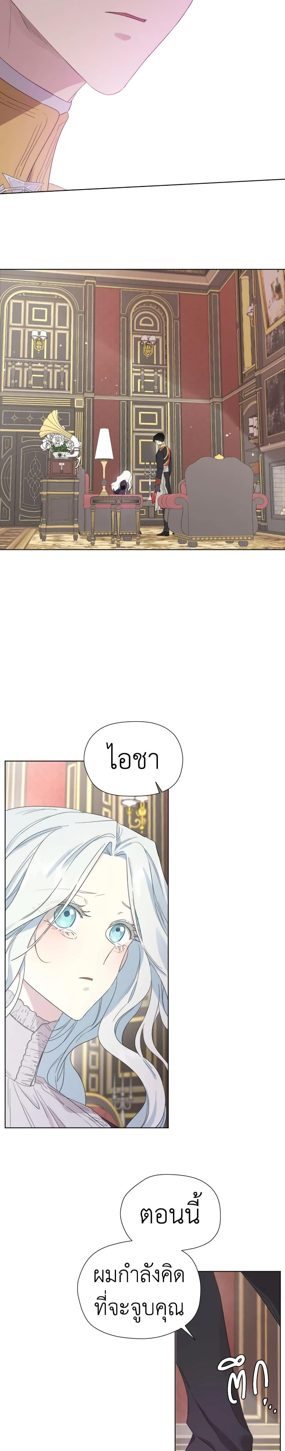 Manga-lc-com อ่านมังงะ อ่านการ์ตูน ออนไลน์ ฟรี I Became the Male Lead’s Stepmother ตอนที่ 1 2 3 4 5 6 7 8 9 10 11 12 13 14 ฟรี ไม่มีโฆษณา Manga-lc - อ่าน มังงะ อ่าน การ์ตูน ออนไลน์ อ่านมังงะ ฟรี