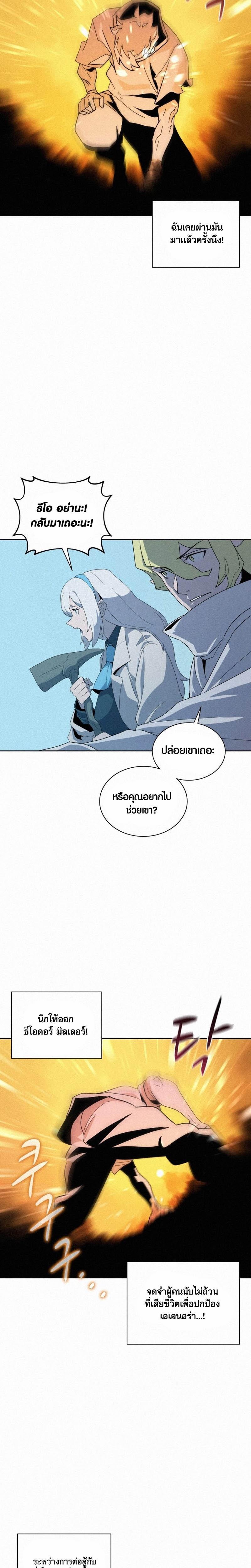 Manga-lc-com อ่านมังงะ อ่านการ์ตูน ออนไลน์ ฟรี The Book Eating Magician ตอนที่ 1 2 3 4 5 6 7 8 9 10 11 12 13 14 ฟรี ไม่มีโฆษณา Manga-lc - อ่าน มังงะ อ่าน การ์ตูน ออนไลน์ อ่านมังงะ ฟรี