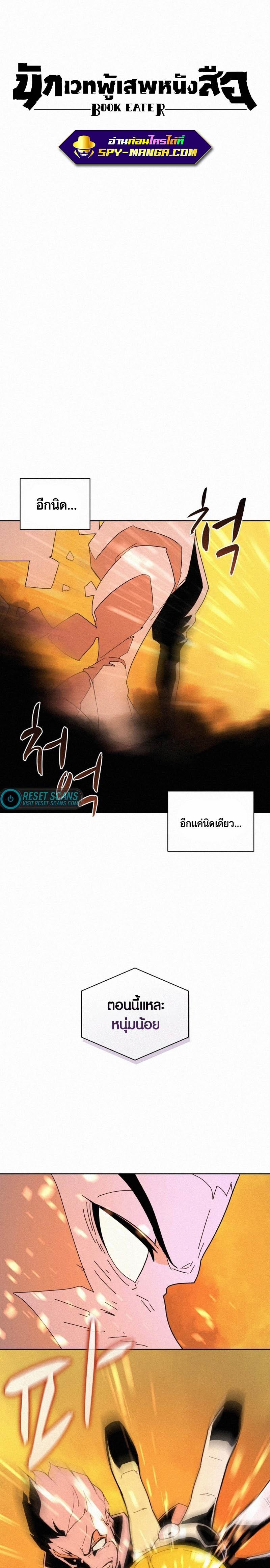 Manga-lc-com อ่านมังงะ อ่านการ์ตูน ออนไลน์ ฟรี The Book Eating Magician ตอนที่ 1 2 3 4 5 6 7 8 9 10 11 12 13 14 ฟรี ไม่มีโฆษณา Manga-lc - อ่าน มังงะ อ่าน การ์ตูน ออนไลน์ อ่านมังงะ ฟรี