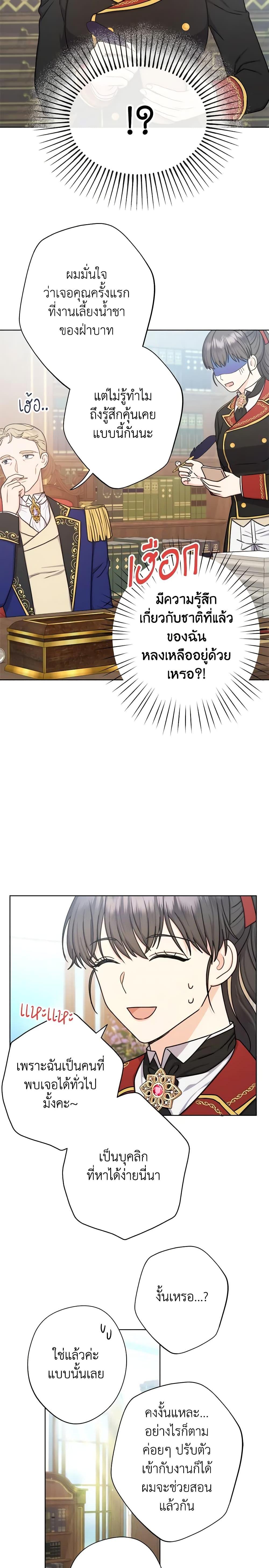 Manga-lc-com อ่านมังงะ อ่านการ์ตูน ออนไลน์ ฟรี From Maid to Queen ตอนที่ 1 2 3 4 5 6 7 8 9 10 11 12 13 14 ฟรี ไม่มีโฆษณา Manga-lc - อ่าน มังงะ อ่าน การ์ตูน ออนไลน์ อ่านมังงะ ฟรี