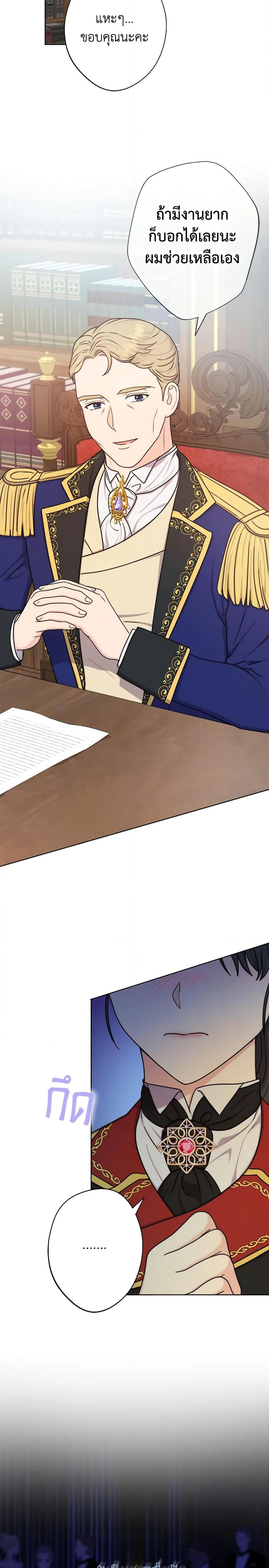 Manga-lc-com อ่านมังงะ อ่านการ์ตูน ออนไลน์ ฟรี From Maid to Queen ตอนที่ 1 2 3 4 5 6 7 8 9 10 11 12 13 14 ฟรี ไม่มีโฆษณา Manga-lc - อ่าน มังงะ อ่าน การ์ตูน ออนไลน์ อ่านมังงะ ฟรี