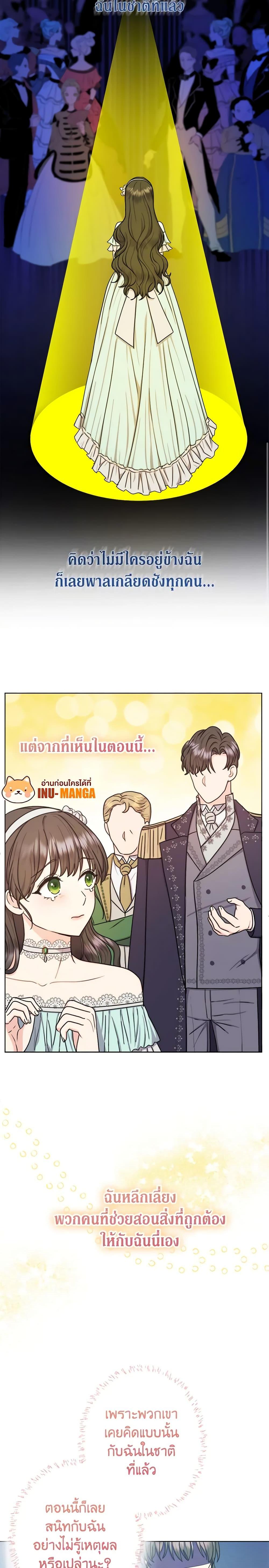 Manga-lc-com อ่านมังงะ อ่านการ์ตูน ออนไลน์ ฟรี From Maid to Queen ตอนที่ 1 2 3 4 5 6 7 8 9 10 11 12 13 14 ฟรี ไม่มีโฆษณา Manga-lc - อ่าน มังงะ อ่าน การ์ตูน ออนไลน์ อ่านมังงะ ฟรี