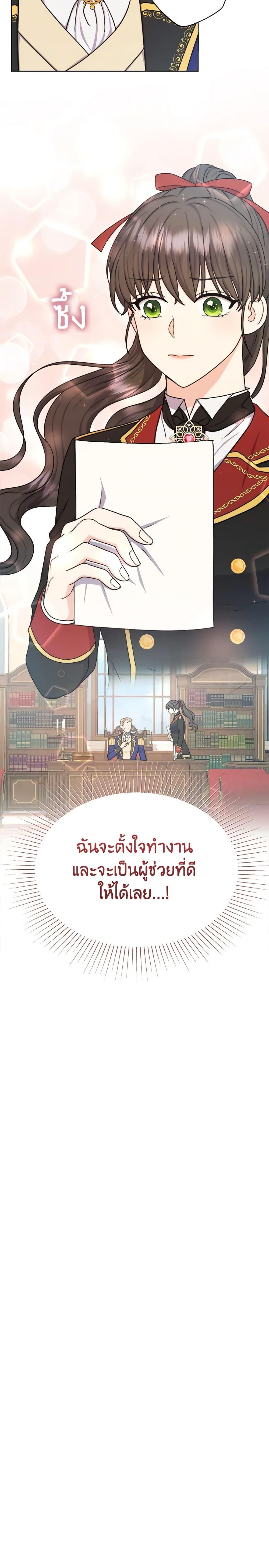 Manga-lc-com อ่านมังงะ อ่านการ์ตูน ออนไลน์ ฟรี From Maid to Queen ตอนที่ 1 2 3 4 5 6 7 8 9 10 11 12 13 14 ฟรี ไม่มีโฆษณา Manga-lc - อ่าน มังงะ อ่าน การ์ตูน ออนไลน์ อ่านมังงะ ฟรี