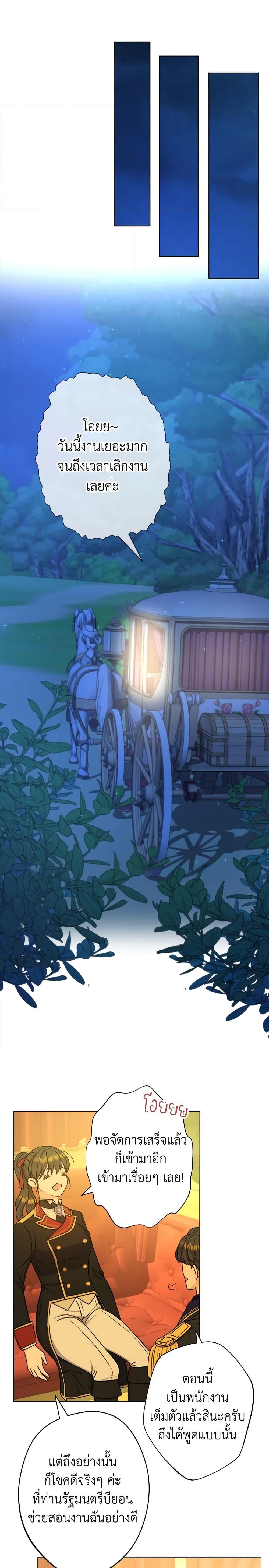 Manga-lc-com อ่านมังงะ อ่านการ์ตูน ออนไลน์ ฟรี From Maid to Queen ตอนที่ 1 2 3 4 5 6 7 8 9 10 11 12 13 14 ฟรี ไม่มีโฆษณา Manga-lc - อ่าน มังงะ อ่าน การ์ตูน ออนไลน์ อ่านมังงะ ฟรี