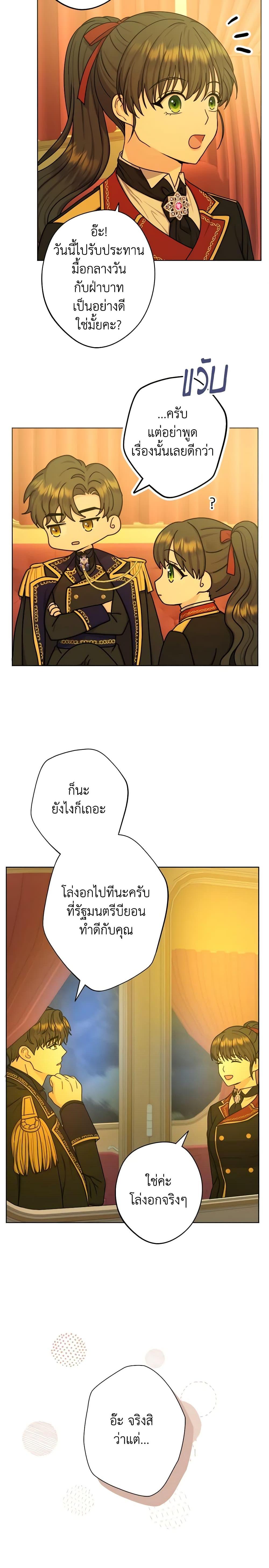 Manga-lc-com อ่านมังงะ อ่านการ์ตูน ออนไลน์ ฟรี From Maid to Queen ตอนที่ 1 2 3 4 5 6 7 8 9 10 11 12 13 14 ฟรี ไม่มีโฆษณา Manga-lc - อ่าน มังงะ อ่าน การ์ตูน ออนไลน์ อ่านมังงะ ฟรี