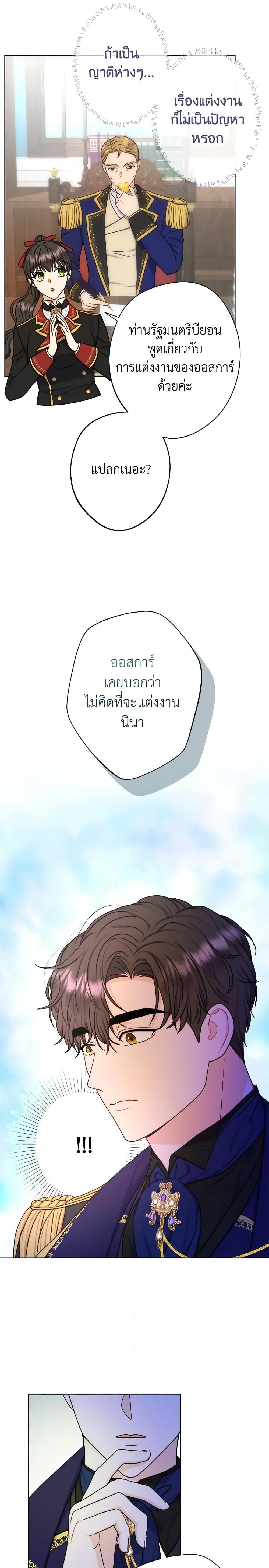 Manga-lc-com อ่านมังงะ อ่านการ์ตูน ออนไลน์ ฟรี From Maid to Queen ตอนที่ 1 2 3 4 5 6 7 8 9 10 11 12 13 14 ฟรี ไม่มีโฆษณา Manga-lc - อ่าน มังงะ อ่าน การ์ตูน ออนไลน์ อ่านมังงะ ฟรี