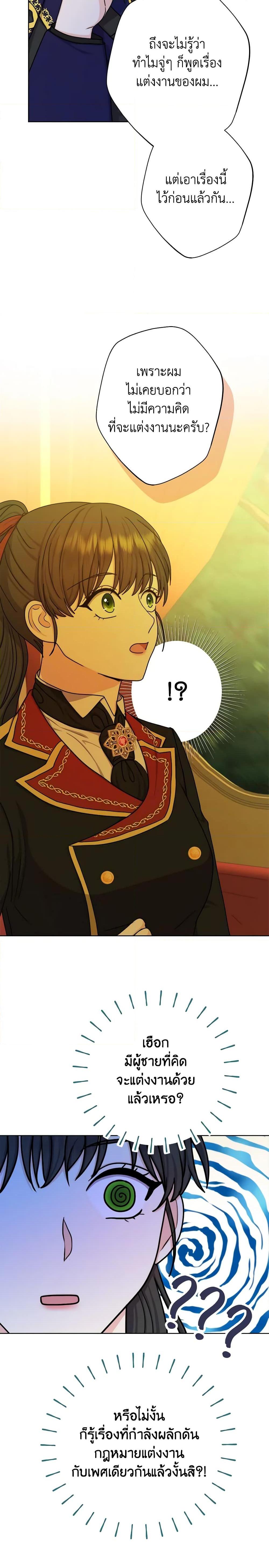 Manga-lc-com อ่านมังงะ อ่านการ์ตูน ออนไลน์ ฟรี From Maid to Queen ตอนที่ 1 2 3 4 5 6 7 8 9 10 11 12 13 14 ฟรี ไม่มีโฆษณา Manga-lc - อ่าน มังงะ อ่าน การ์ตูน ออนไลน์ อ่านมังงะ ฟรี