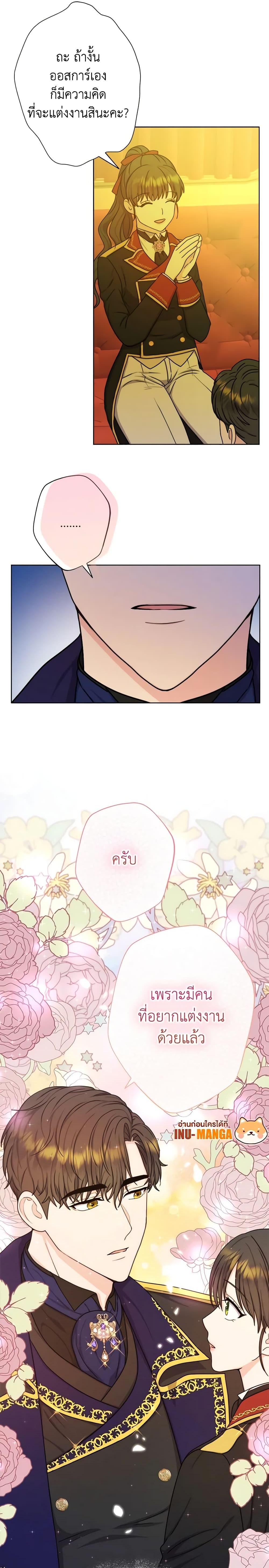 Manga-lc-com อ่านมังงะ อ่านการ์ตูน ออนไลน์ ฟรี From Maid to Queen ตอนที่ 1 2 3 4 5 6 7 8 9 10 11 12 13 14 ฟรี ไม่มีโฆษณา Manga-lc - อ่าน มังงะ อ่าน การ์ตูน ออนไลน์ อ่านมังงะ ฟรี