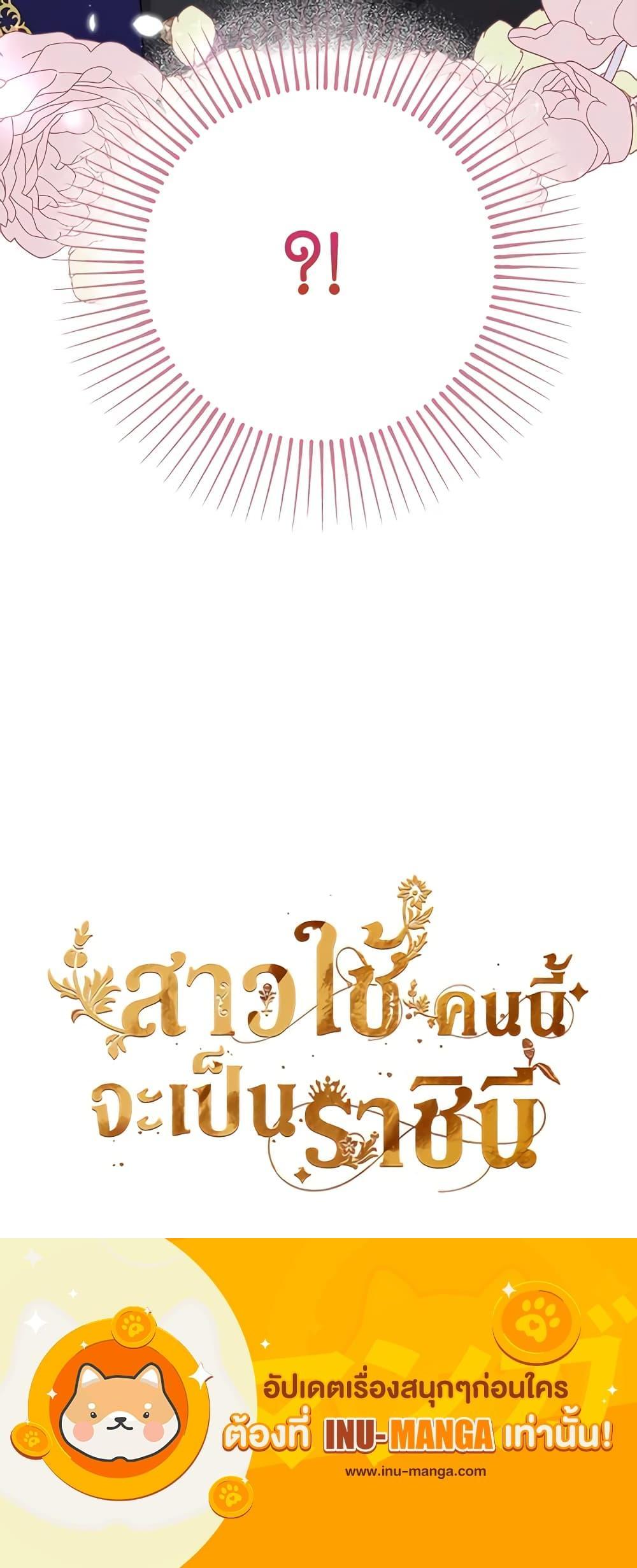 Manga-lc-com อ่านมังงะ อ่านการ์ตูน ออนไลน์ ฟรี From Maid to Queen ตอนที่ 1 2 3 4 5 6 7 8 9 10 11 12 13 14 ฟรี ไม่มีโฆษณา Manga-lc - อ่าน มังงะ อ่าน การ์ตูน ออนไลน์ อ่านมังงะ ฟรี