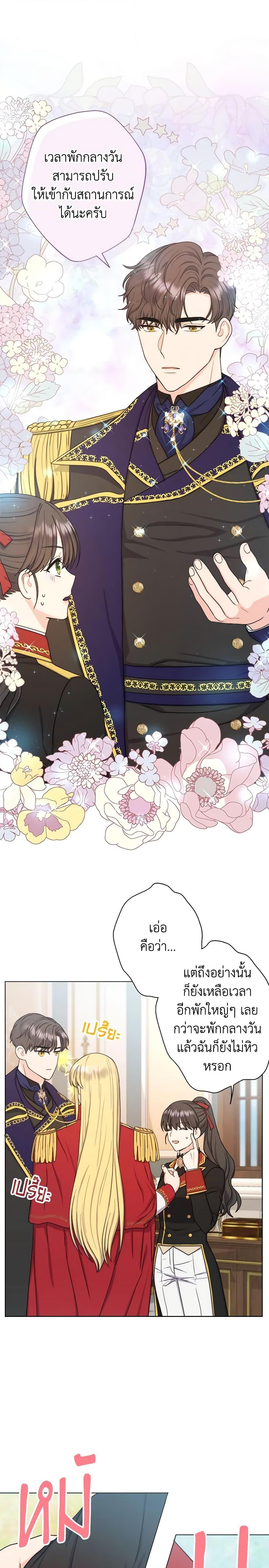 Manga-lc-com อ่านมังงะ อ่านการ์ตูน ออนไลน์ ฟรี From Maid to Queen ตอนที่ 1 2 3 4 5 6 7 8 9 10 11 12 13 14 ฟรี ไม่มีโฆษณา Manga-lc - อ่าน มังงะ อ่าน การ์ตูน ออนไลน์ อ่านมังงะ ฟรี