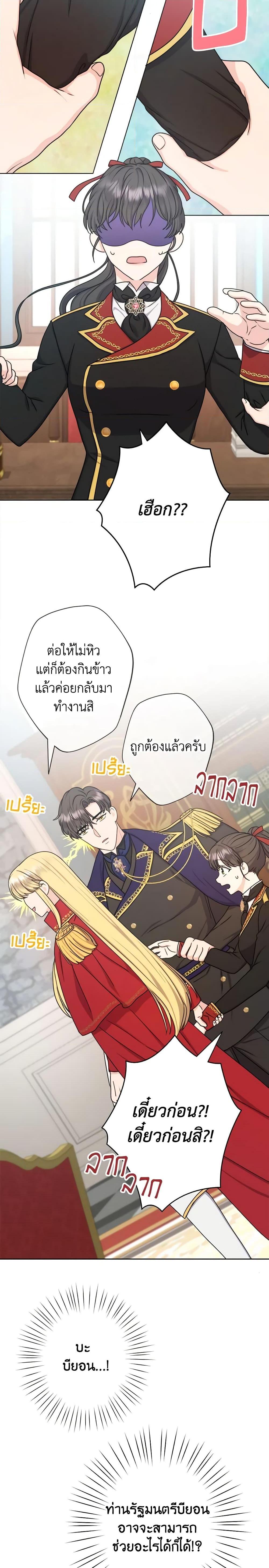 Manga-lc-com อ่านมังงะ อ่านการ์ตูน ออนไลน์ ฟรี From Maid to Queen ตอนที่ 1 2 3 4 5 6 7 8 9 10 11 12 13 14 ฟรี ไม่มีโฆษณา Manga-lc - อ่าน มังงะ อ่าน การ์ตูน ออนไลน์ อ่านมังงะ ฟรี