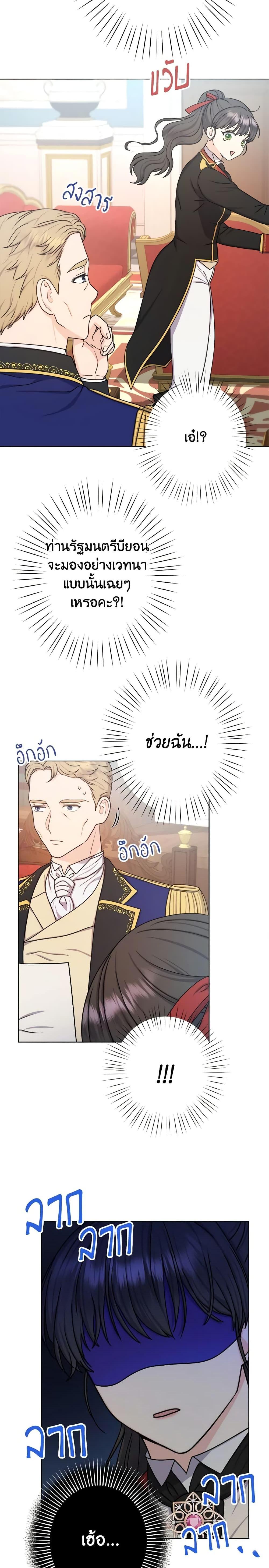 Manga-lc-com อ่านมังงะ อ่านการ์ตูน ออนไลน์ ฟรี From Maid to Queen ตอนที่ 1 2 3 4 5 6 7 8 9 10 11 12 13 14 ฟรี ไม่มีโฆษณา Manga-lc - อ่าน มังงะ อ่าน การ์ตูน ออนไลน์ อ่านมังงะ ฟรี