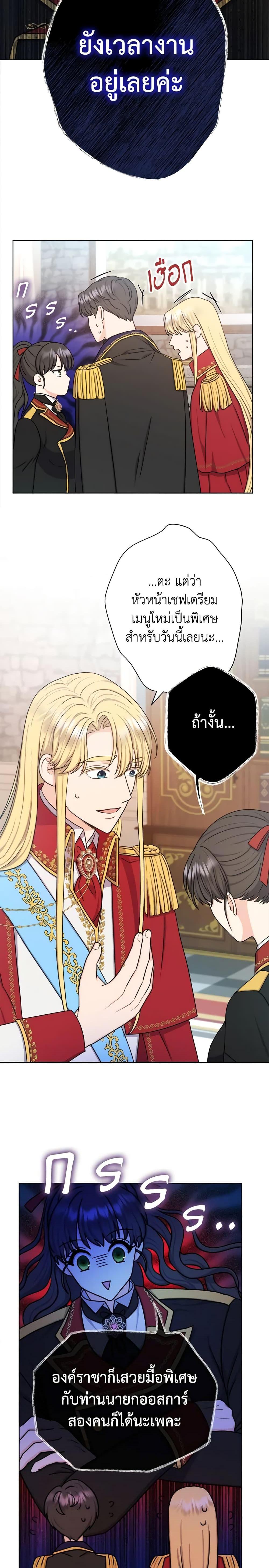 Manga-lc-com อ่านมังงะ อ่านการ์ตูน ออนไลน์ ฟรี From Maid to Queen ตอนที่ 1 2 3 4 5 6 7 8 9 10 11 12 13 14 ฟรี ไม่มีโฆษณา Manga-lc - อ่าน มังงะ อ่าน การ์ตูน ออนไลน์ อ่านมังงะ ฟรี