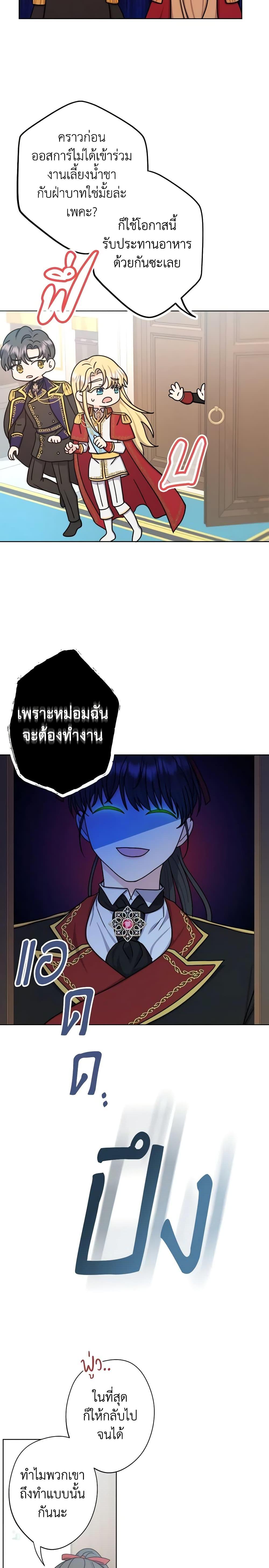 Manga-lc-com อ่านมังงะ อ่านการ์ตูน ออนไลน์ ฟรี From Maid to Queen ตอนที่ 1 2 3 4 5 6 7 8 9 10 11 12 13 14 ฟรี ไม่มีโฆษณา Manga-lc - อ่าน มังงะ อ่าน การ์ตูน ออนไลน์ อ่านมังงะ ฟรี