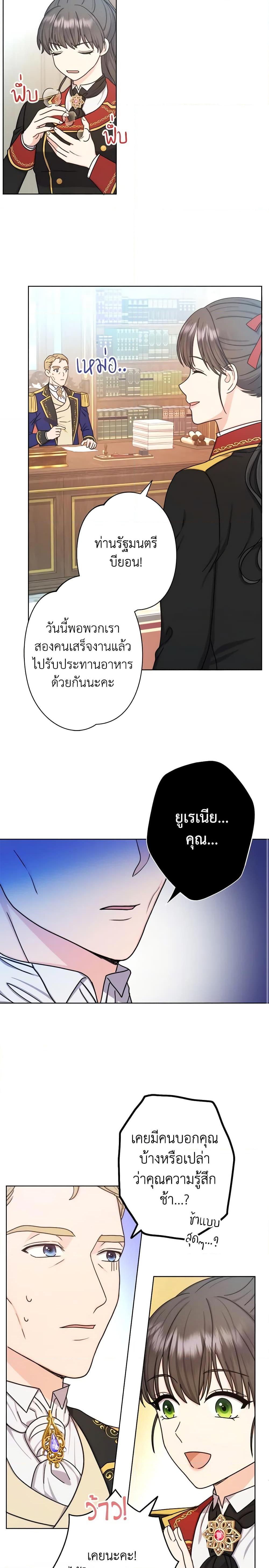 Manga-lc-com อ่านมังงะ อ่านการ์ตูน ออนไลน์ ฟรี From Maid to Queen ตอนที่ 1 2 3 4 5 6 7 8 9 10 11 12 13 14 ฟรี ไม่มีโฆษณา Manga-lc - อ่าน มังงะ อ่าน การ์ตูน ออนไลน์ อ่านมังงะ ฟรี