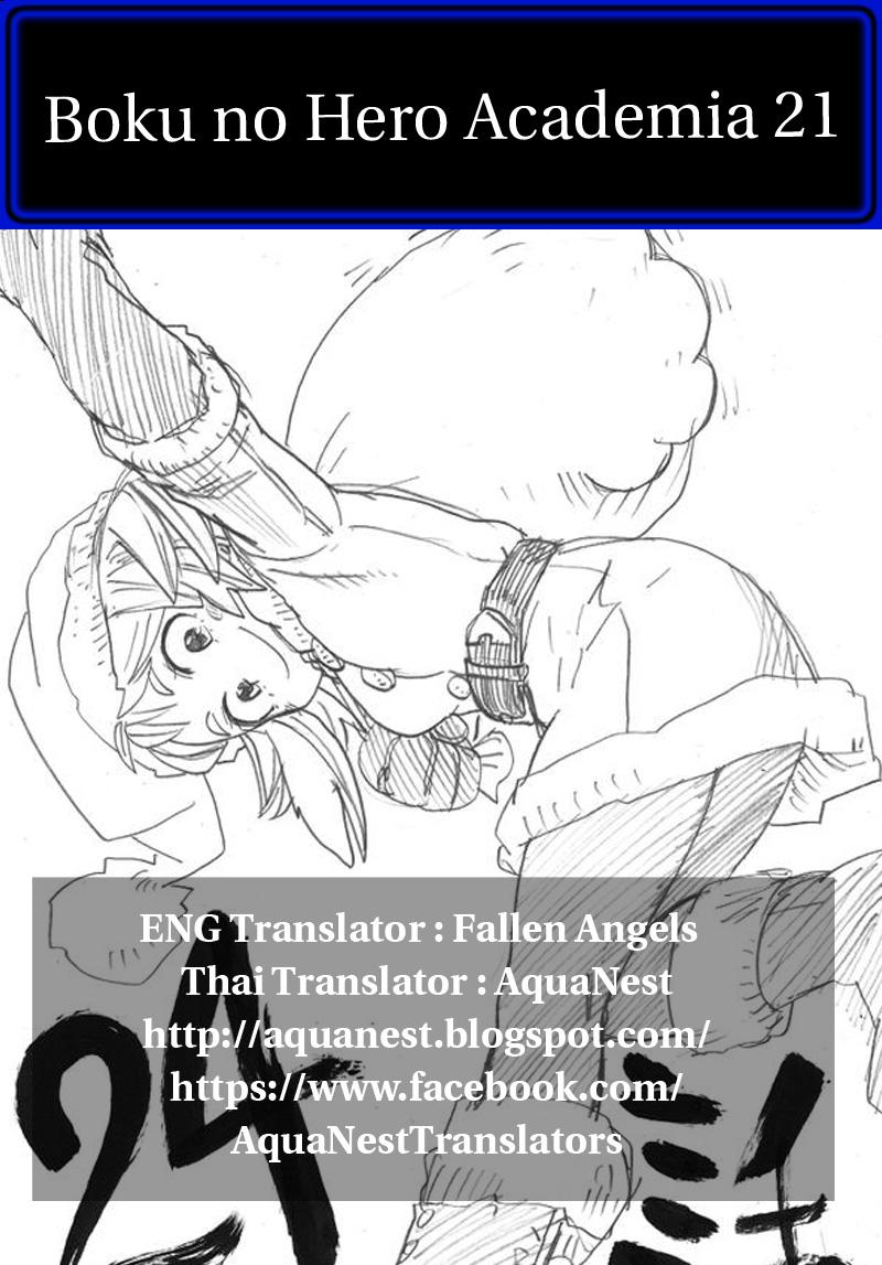 Manga-lc-com อ่านมังงะ อ่านการ์ตูน ออนไลน์ ฟรี Boku no Hero Academia ตอนที่ 1 2 3 4 5 6 7 8 9 10 11 12 13 14 ฟรี ไม่มีโฆษณา Manga-lc - อ่าน มังงะ อ่าน การ์ตูน ออนไลน์ อ่านมังงะ ฟรี