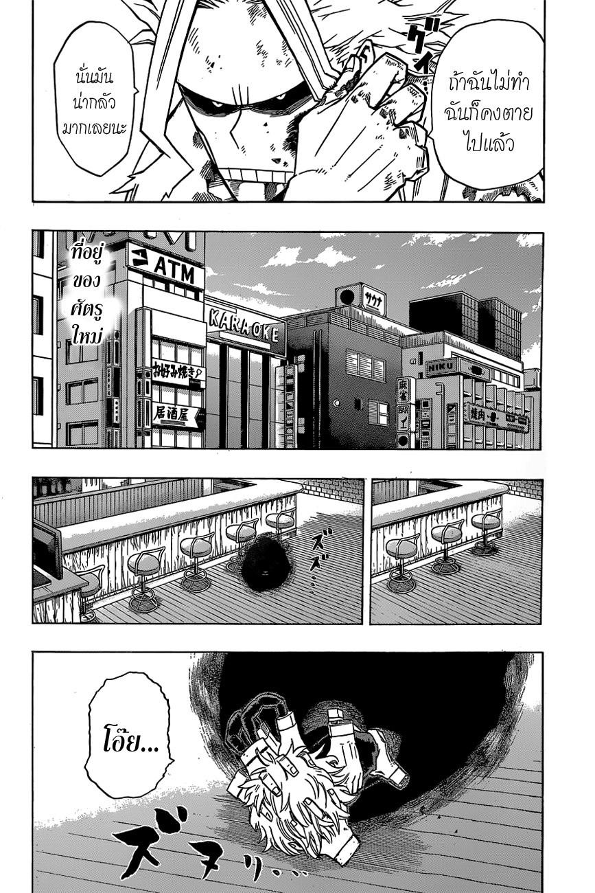 Manga-lc-com อ่านมังงะ อ่านการ์ตูน ออนไลน์ ฟรี Boku no Hero Academia ตอนที่ 1 2 3 4 5 6 7 8 9 10 11 12 13 14 ฟรี ไม่มีโฆษณา Manga-lc - อ่าน มังงะ อ่าน การ์ตูน ออนไลน์ อ่านมังงะ ฟรี