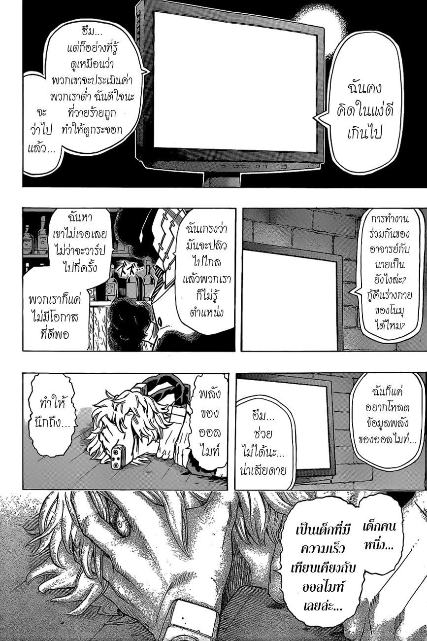 Manga-lc-com อ่านมังงะ อ่านการ์ตูน ออนไลน์ ฟรี Boku no Hero Academia ตอนที่ 1 2 3 4 5 6 7 8 9 10 11 12 13 14 ฟรี ไม่มีโฆษณา Manga-lc - อ่าน มังงะ อ่าน การ์ตูน ออนไลน์ อ่านมังงะ ฟรี