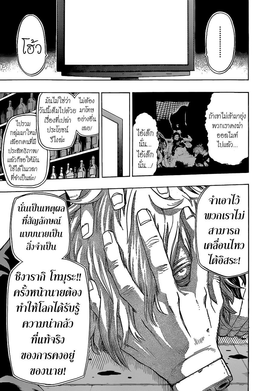 Manga-lc-com อ่านมังงะ อ่านการ์ตูน ออนไลน์ ฟรี Boku no Hero Academia ตอนที่ 1 2 3 4 5 6 7 8 9 10 11 12 13 14 ฟรี ไม่มีโฆษณา Manga-lc - อ่าน มังงะ อ่าน การ์ตูน ออนไลน์ อ่านมังงะ ฟรี
