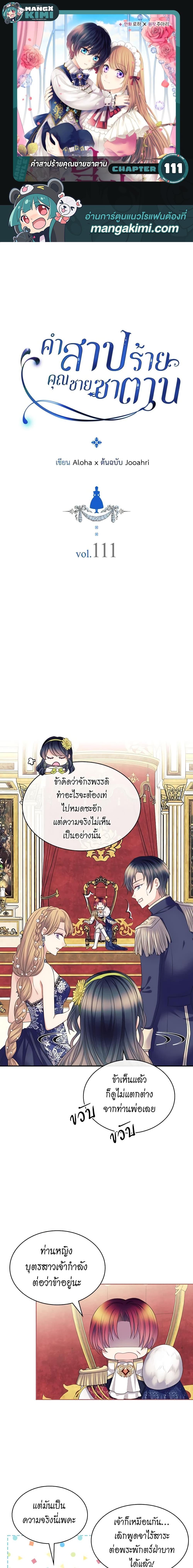 Manga-lc-com อ่านมังงะ อ่านการ์ตูน ออนไลน์ ฟรี I Became a Duke’s Maid ตอนที่ 1 2 3 4 5 6 7 8 9 10 11 12 13 14 ฟรี ไม่มีโฆษณา Manga-lc - อ่าน มังงะ อ่าน การ์ตูน ออนไลน์ อ่านมังงะ ฟรี