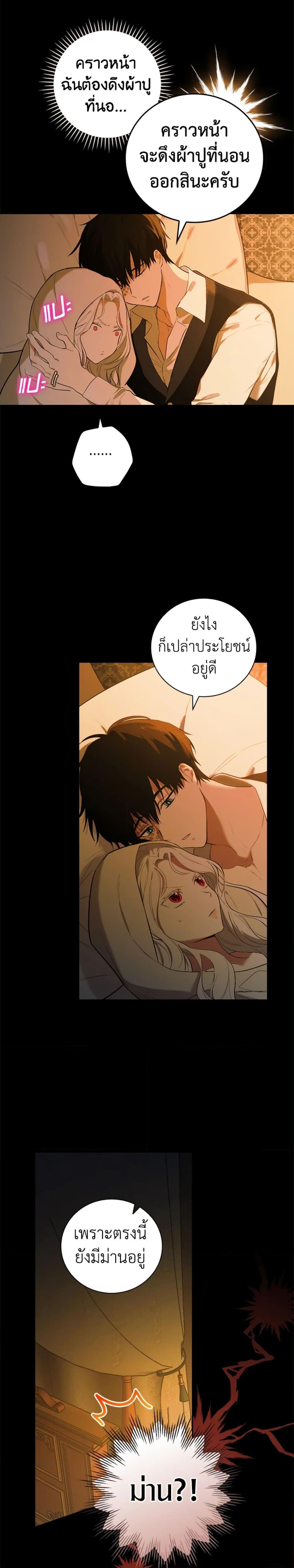 Manga-lc-com อ่านมังงะ อ่านการ์ตูน ออนไลน์ ฟรี I’ll Become the Mother of the Hero ตอนที่ 1 2 3 4 5 6 7 8 9 10 11 12 13 14 ฟรี ไม่มีโฆษณา Manga-lc - อ่าน มังงะ อ่าน การ์ตูน ออนไลน์ อ่านมังงะ ฟรี