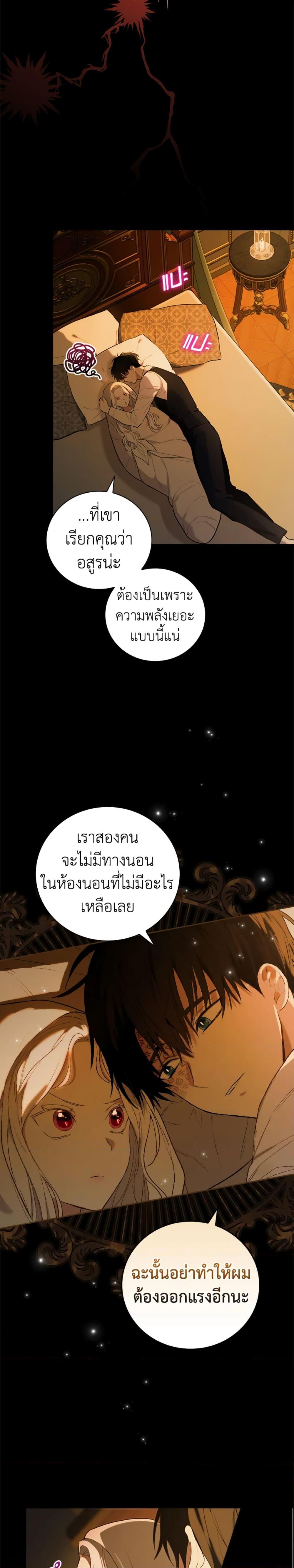 Manga-lc-com อ่านมังงะ อ่านการ์ตูน ออนไลน์ ฟรี I’ll Become the Mother of the Hero ตอนที่ 1 2 3 4 5 6 7 8 9 10 11 12 13 14 ฟรี ไม่มีโฆษณา Manga-lc - อ่าน มังงะ อ่าน การ์ตูน ออนไลน์ อ่านมังงะ ฟรี