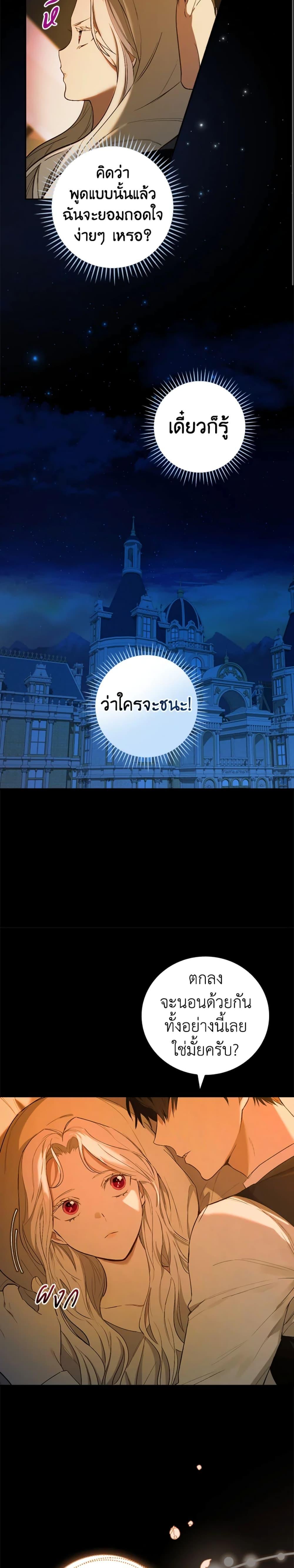 Manga-lc-com อ่านมังงะ อ่านการ์ตูน ออนไลน์ ฟรี I’ll Become the Mother of the Hero ตอนที่ 1 2 3 4 5 6 7 8 9 10 11 12 13 14 ฟรี ไม่มีโฆษณา Manga-lc - อ่าน มังงะ อ่าน การ์ตูน ออนไลน์ อ่านมังงะ ฟรี