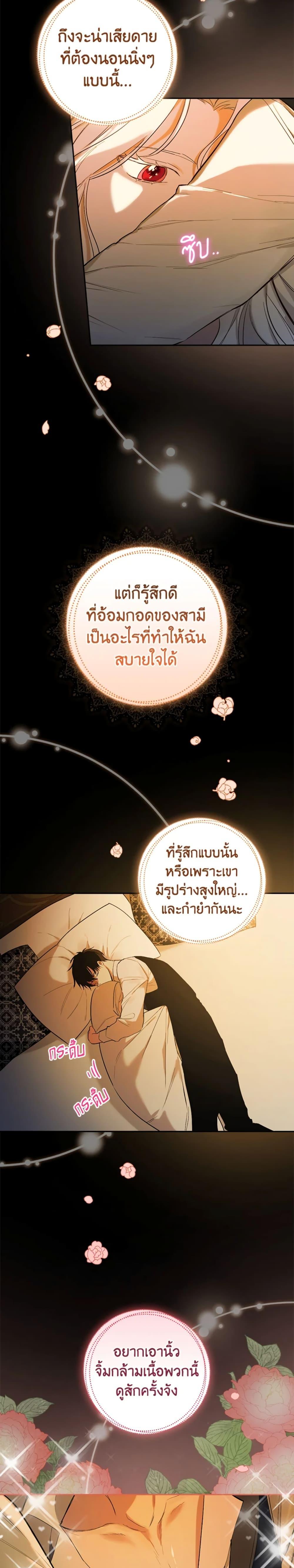 Manga-lc-com อ่านมังงะ อ่านการ์ตูน ออนไลน์ ฟรี I’ll Become the Mother of the Hero ตอนที่ 1 2 3 4 5 6 7 8 9 10 11 12 13 14 ฟรี ไม่มีโฆษณา Manga-lc - อ่าน มังงะ อ่าน การ์ตูน ออนไลน์ อ่านมังงะ ฟรี