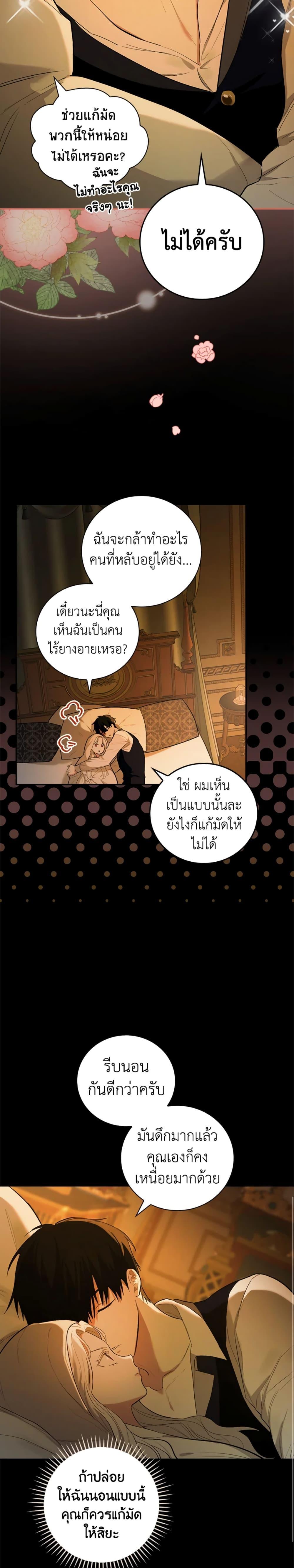 Manga-lc-com อ่านมังงะ อ่านการ์ตูน ออนไลน์ ฟรี I’ll Become the Mother of the Hero ตอนที่ 1 2 3 4 5 6 7 8 9 10 11 12 13 14 ฟรี ไม่มีโฆษณา Manga-lc - อ่าน มังงะ อ่าน การ์ตูน ออนไลน์ อ่านมังงะ ฟรี