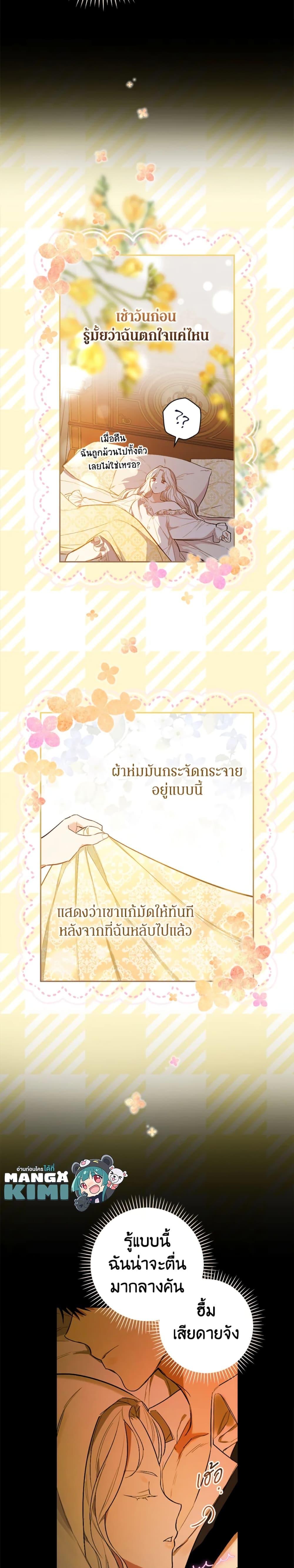 Manga-lc-com อ่านมังงะ อ่านการ์ตูน ออนไลน์ ฟรี I’ll Become the Mother of the Hero ตอนที่ 1 2 3 4 5 6 7 8 9 10 11 12 13 14 ฟรี ไม่มีโฆษณา Manga-lc - อ่าน มังงะ อ่าน การ์ตูน ออนไลน์ อ่านมังงะ ฟรี