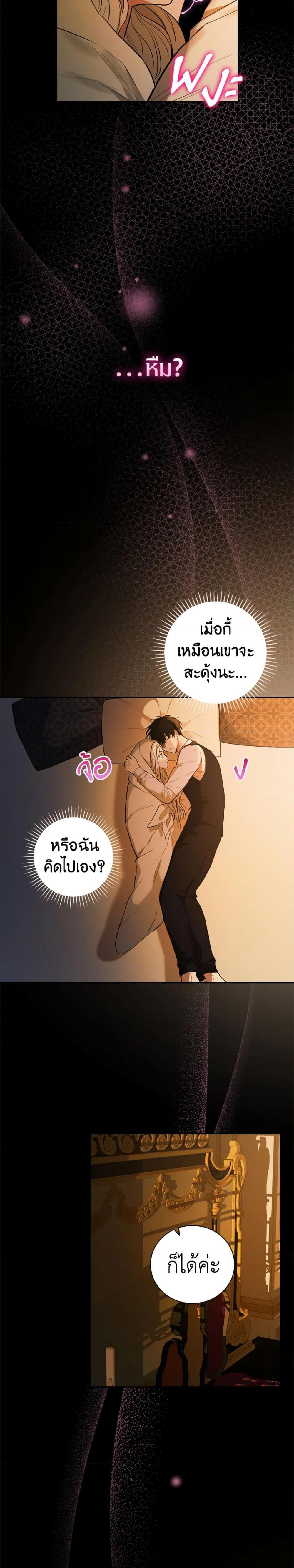 Manga-lc-com อ่านมังงะ อ่านการ์ตูน ออนไลน์ ฟรี I’ll Become the Mother of the Hero ตอนที่ 1 2 3 4 5 6 7 8 9 10 11 12 13 14 ฟรี ไม่มีโฆษณา Manga-lc - อ่าน มังงะ อ่าน การ์ตูน ออนไลน์ อ่านมังงะ ฟรี