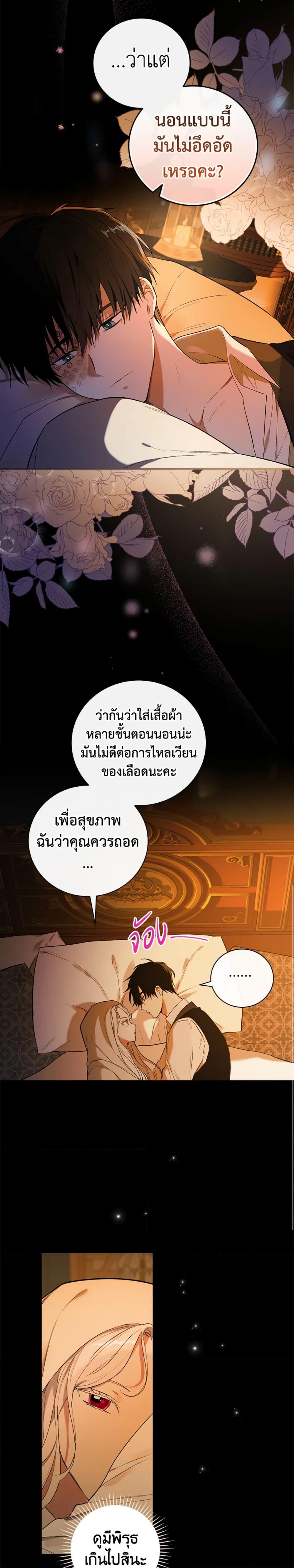 Manga-lc-com อ่านมังงะ อ่านการ์ตูน ออนไลน์ ฟรี I’ll Become the Mother of the Hero ตอนที่ 1 2 3 4 5 6 7 8 9 10 11 12 13 14 ฟรี ไม่มีโฆษณา Manga-lc - อ่าน มังงะ อ่าน การ์ตูน ออนไลน์ อ่านมังงะ ฟรี