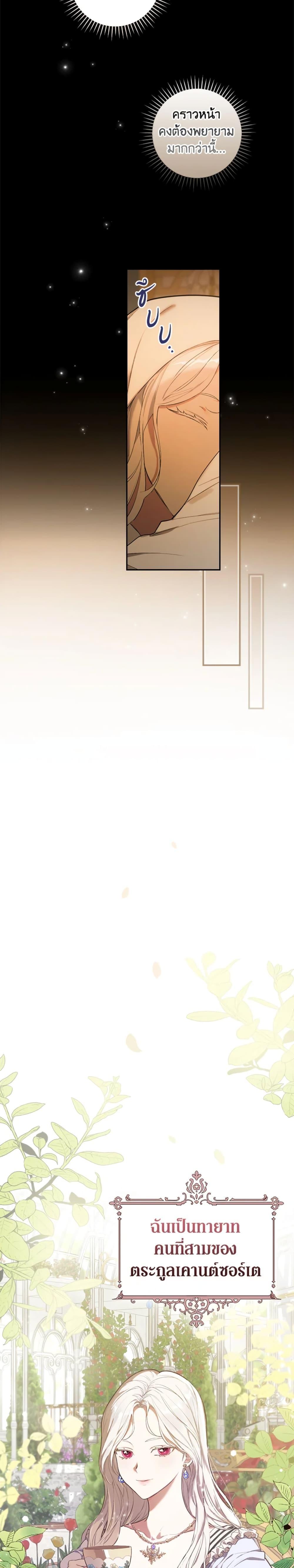 Manga-lc-com อ่านมังงะ อ่านการ์ตูน ออนไลน์ ฟรี I’ll Become the Mother of the Hero ตอนที่ 1 2 3 4 5 6 7 8 9 10 11 12 13 14 ฟรี ไม่มีโฆษณา Manga-lc - อ่าน มังงะ อ่าน การ์ตูน ออนไลน์ อ่านมังงะ ฟรี