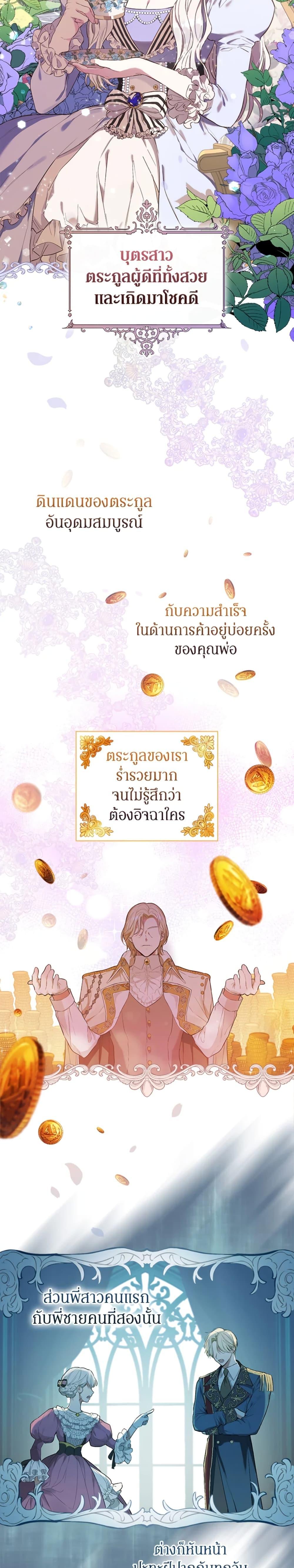 Manga-lc-com อ่านมังงะ อ่านการ์ตูน ออนไลน์ ฟรี I’ll Become the Mother of the Hero ตอนที่ 1 2 3 4 5 6 7 8 9 10 11 12 13 14 ฟรี ไม่มีโฆษณา Manga-lc - อ่าน มังงะ อ่าน การ์ตูน ออนไลน์ อ่านมังงะ ฟรี