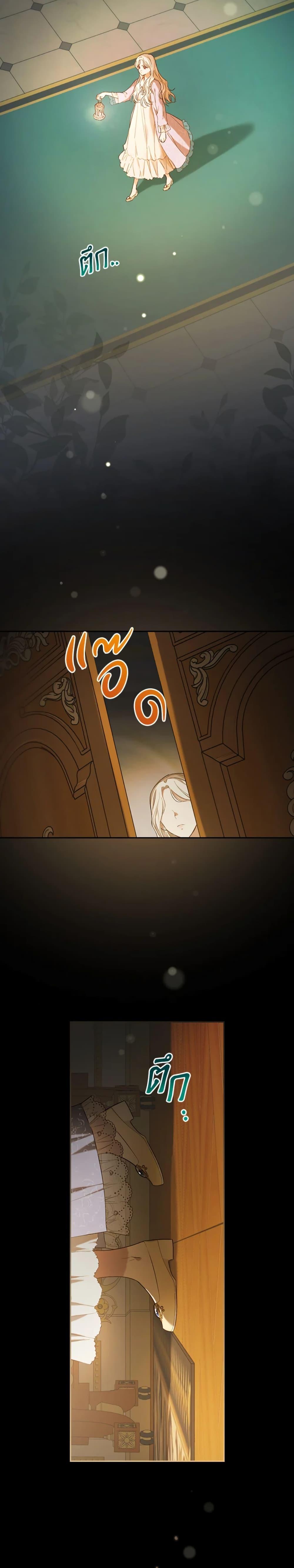 Manga-lc-com อ่านมังงะ อ่านการ์ตูน ออนไลน์ ฟรี I’ll Become the Mother of the Hero ตอนที่ 1 2 3 4 5 6 7 8 9 10 11 12 13 14 ฟรี ไม่มีโฆษณา Manga-lc - อ่าน มังงะ อ่าน การ์ตูน ออนไลน์ อ่านมังงะ ฟรี