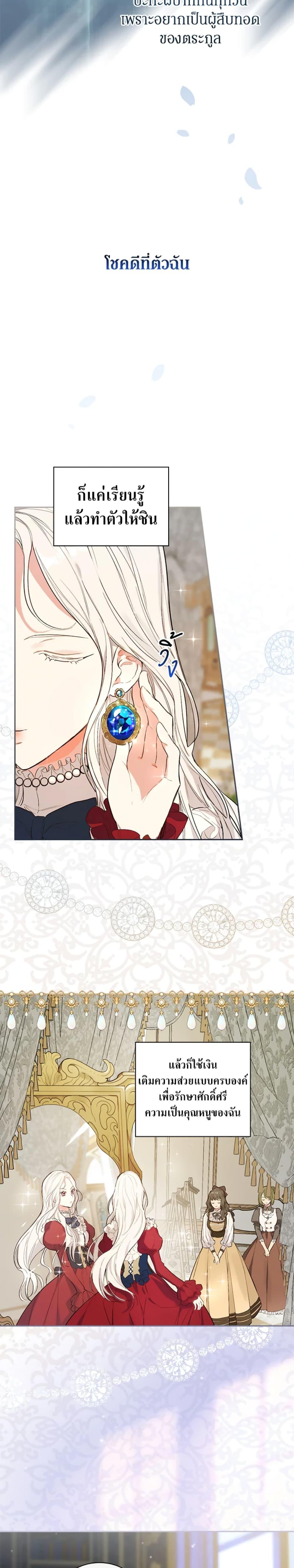 Manga-lc-com อ่านมังงะ อ่านการ์ตูน ออนไลน์ ฟรี I’ll Become the Mother of the Hero ตอนที่ 1 2 3 4 5 6 7 8 9 10 11 12 13 14 ฟรี ไม่มีโฆษณา Manga-lc - อ่าน มังงะ อ่าน การ์ตูน ออนไลน์ อ่านมังงะ ฟรี