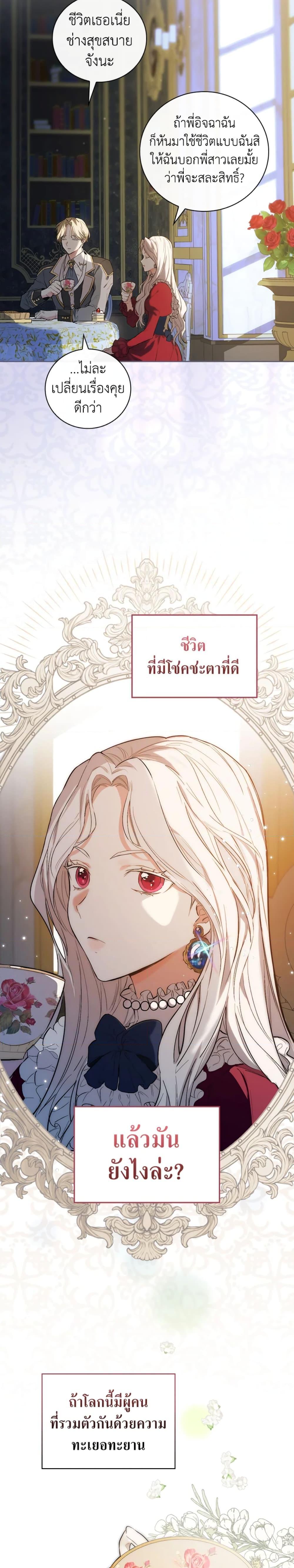 Manga-lc-com อ่านมังงะ อ่านการ์ตูน ออนไลน์ ฟรี I’ll Become the Mother of the Hero ตอนที่ 1 2 3 4 5 6 7 8 9 10 11 12 13 14 ฟรี ไม่มีโฆษณา Manga-lc - อ่าน มังงะ อ่าน การ์ตูน ออนไลน์ อ่านมังงะ ฟรี