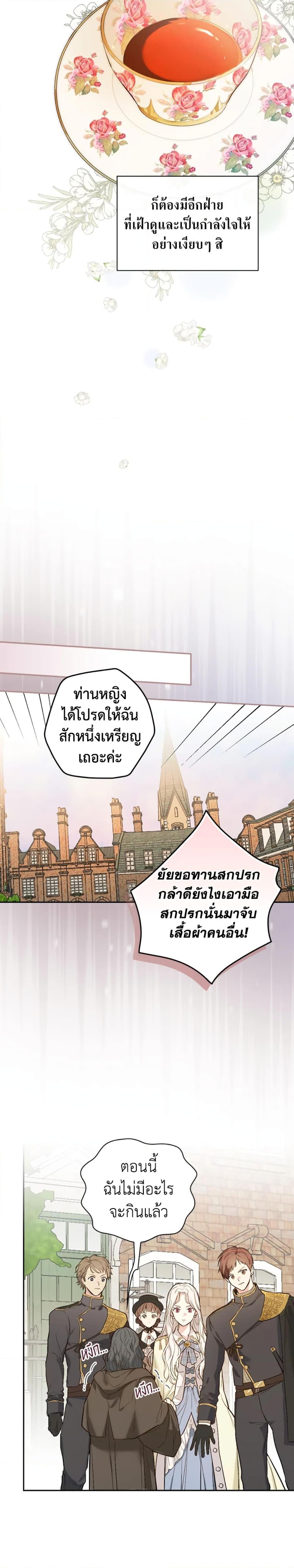 Manga-lc-com อ่านมังงะ อ่านการ์ตูน ออนไลน์ ฟรี I’ll Become the Mother of the Hero ตอนที่ 1 2 3 4 5 6 7 8 9 10 11 12 13 14 ฟรี ไม่มีโฆษณา Manga-lc - อ่าน มังงะ อ่าน การ์ตูน ออนไลน์ อ่านมังงะ ฟรี