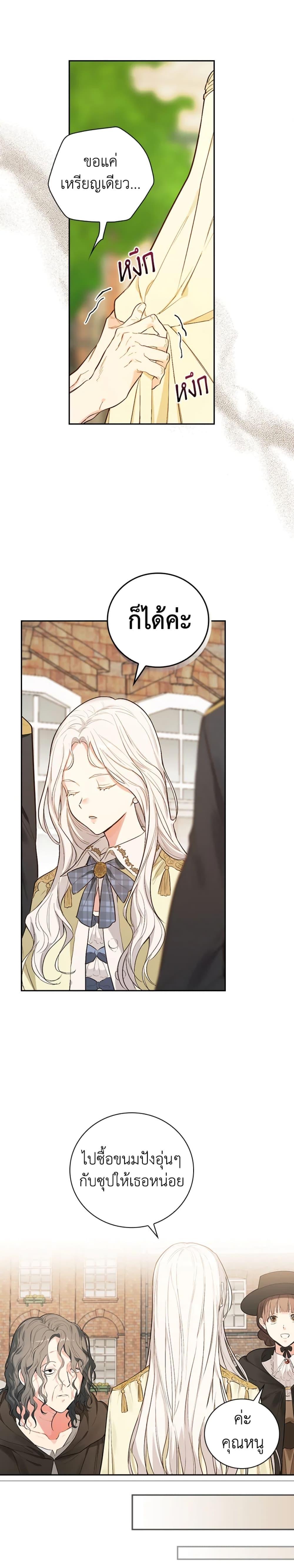 Manga-lc-com อ่านมังงะ อ่านการ์ตูน ออนไลน์ ฟรี I’ll Become the Mother of the Hero ตอนที่ 1 2 3 4 5 6 7 8 9 10 11 12 13 14 ฟรี ไม่มีโฆษณา Manga-lc - อ่าน มังงะ อ่าน การ์ตูน ออนไลน์ อ่านมังงะ ฟรี