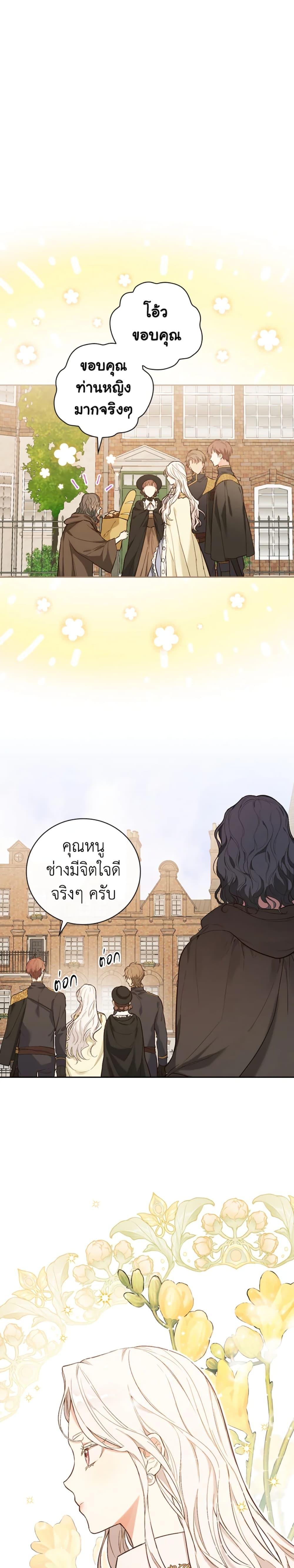 Manga-lc-com อ่านมังงะ อ่านการ์ตูน ออนไลน์ ฟรี I’ll Become the Mother of the Hero ตอนที่ 1 2 3 4 5 6 7 8 9 10 11 12 13 14 ฟรี ไม่มีโฆษณา Manga-lc - อ่าน มังงะ อ่าน การ์ตูน ออนไลน์ อ่านมังงะ ฟรี