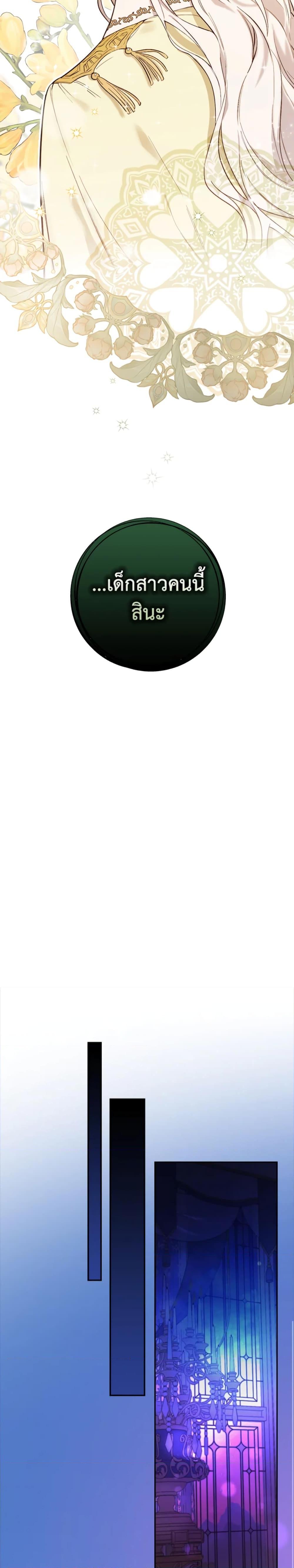 Manga-lc-com อ่านมังงะ อ่านการ์ตูน ออนไลน์ ฟรี I’ll Become the Mother of the Hero ตอนที่ 1 2 3 4 5 6 7 8 9 10 11 12 13 14 ฟรี ไม่มีโฆษณา Manga-lc - อ่าน มังงะ อ่าน การ์ตูน ออนไลน์ อ่านมังงะ ฟรี