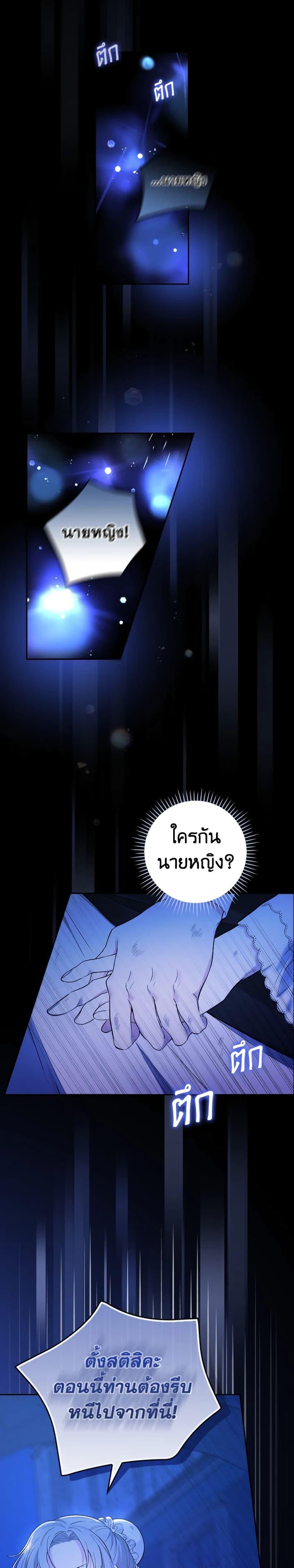 Manga-lc-com อ่านมังงะ อ่านการ์ตูน ออนไลน์ ฟรี I’ll Become the Mother of the Hero ตอนที่ 1 2 3 4 5 6 7 8 9 10 11 12 13 14 ฟรี ไม่มีโฆษณา Manga-lc - อ่าน มังงะ อ่าน การ์ตูน ออนไลน์ อ่านมังงะ ฟรี